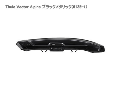 Thule Vector Alpine ブラックメタリック(6135-1) 【主な特徴】1-上下リッドがスムーズにつながったエレガントなデザイン2-内装にはライトとフェルト中敷きを装備3-高剛性のアッパーリッドがスムーズな開閉を実現4-ホワイトの内装色とLED ライト※が夜間の積み下ろしをサポート5-ロックと開閉機構を独立させたスライドロックシステムを採用6-安全確実な取付を実現するパワークリック・クイックマウントシステム7-リアドア干渉を最低限におさえるフロントフォワードデザイン8-屋内保管用ボックスカバー付属※電源：単四電池×3（動作確認用電池付属）【仕様】最大積載数（セット）：スキー4-6/スノーボード3-5外寸（cm）：228×88.5×32製品重量（kg）：29.9製品容量（L）：360内寸（cm）：204.5×64×28積載可能スキー長（cm）：200積載重量（kg）：75