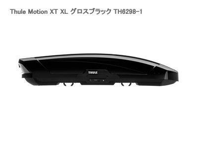 Thule スーリー モーションXT ルーフボックス TH6298-1 Thule Motion XT XL グロスブラック※沖縄/離島/一部地域別途大型送料/日時指定不可