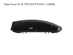 Thule スーリー TH6352　フォースXT　ルーフボックス M ブラックエアロスキン※沖縄/離島/一部地域別途大型送料/日時指定不可