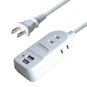 ＜予約順＞カシムラ AC充電器タップ 1m 2.4A IC USB2P AC3P WH AJ-588
