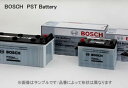 BOSCH ボッシュ PST バッテリー PST-150F51 トラック 商用車用