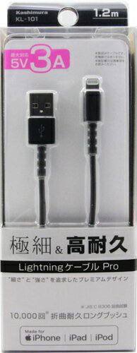 �˺١����ѵ� ������� USB���š�Ʊ�������֥� USB-A Lightning 1.2m ��