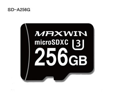 MAXWIN ドライブレコーダー用SDカード SD-A256G