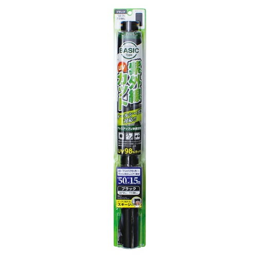 YAC 槌屋ヤック クールトライフィルム 500mm×1.5m ブラック FB-11