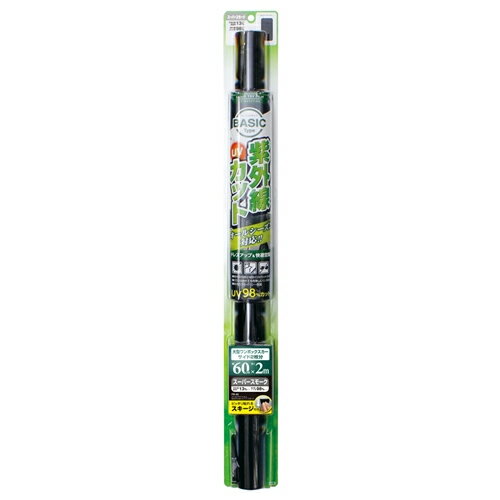 YAC 槌屋ヤック クールトライフィルム 600mm×2m スーパースモーク FB-42
