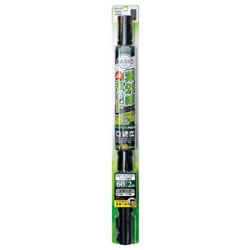 YAC 槌屋ヤック クールトライフィルム 600mm×2m スモーク FB-43