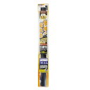 YAC 槌屋ヤック 簡単ハードコートフィルム 500mm×1.5m スーパースモーク FW-12