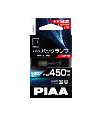 PIAA バックアップランプ用LEDバルブ T16 6600K 450LM 1個入り LEW125
