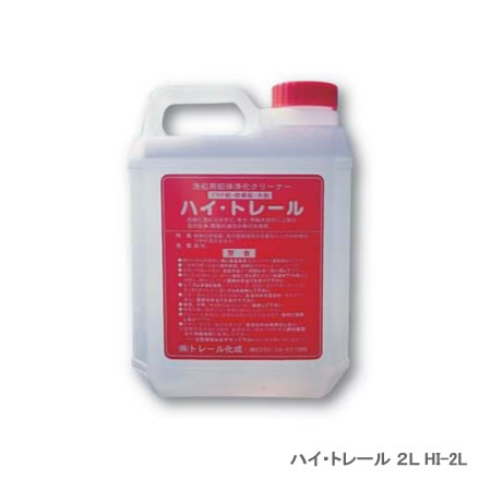 トレール化成 ハイトレール 2L×1本