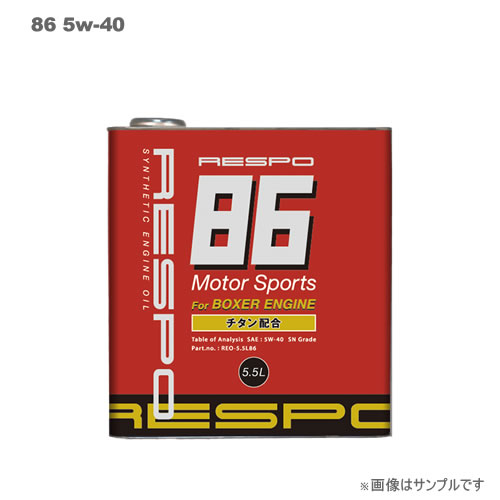 RESPO（レスポ） エンジンオイル RESPO（レスポ） 86 5W-40 5.5L×2缶セット