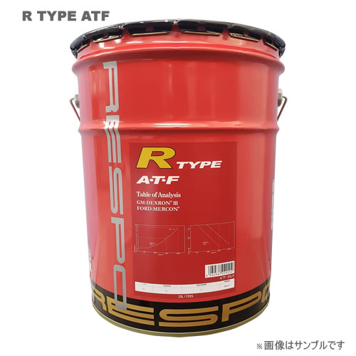 RESPO（レスポ） ATFオイル R-TYPE DEXRON-H 20L