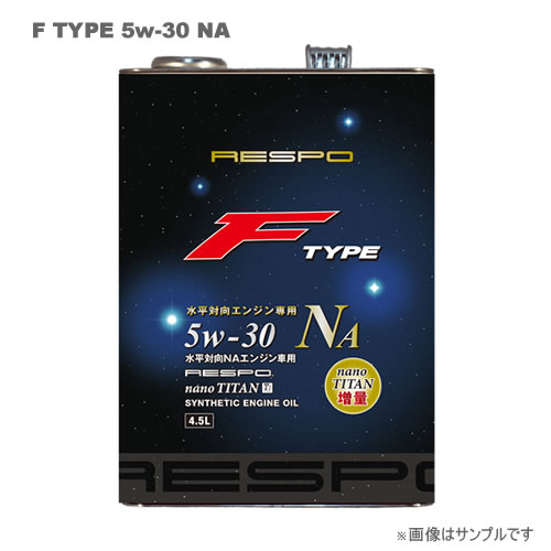 RESPO（レスポ） エンジンオイル F-TYPE NA 5W-30 4.5L×4缶セット