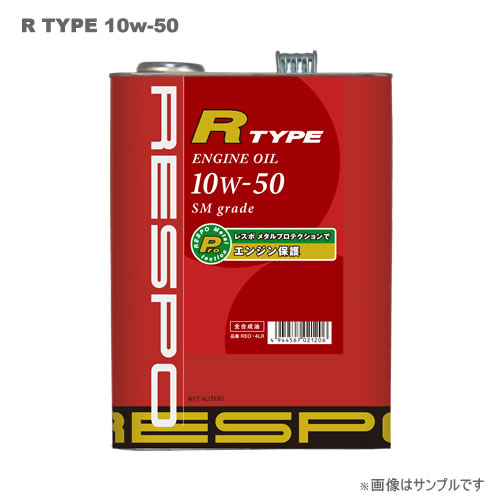 RESPO（レスポ） エンジンオイル R-TYPE 10W-50 4L×6缶セット