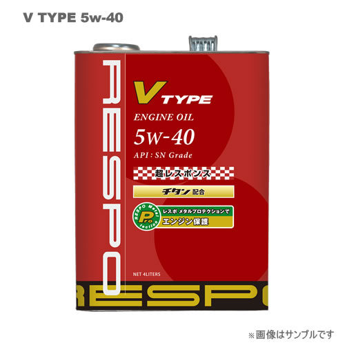 RESPO（レスポ） エンジンオイル V-TYPE 5W-40 1L×12缶セット