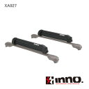 カーメイト INNO XA927 グラヴィティフォーエアロベース スキー&スノー キャリア