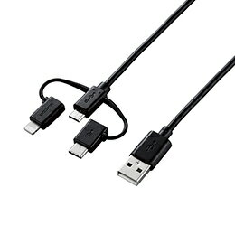 ☆＜他の商品と同梱不可/沖縄不可＞エレコム スマートフォン用USBケーブル/3in1/microUSB+Type-C+Lightning/1.2m/ブラック MPA-AMBLCAD12BK