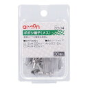 amon エーモン 3304 ギボシ端子 メスセット
