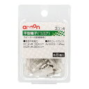 amon エーモン 3314 平型端子 メスセット