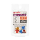 amon エーモン 3687 低背ヒューズセット 5/7.5/10/15A