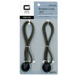 amon エーモン 8611 OGC　バンジーループ　ボール