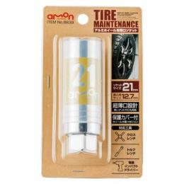 amon エーモン 8839 アルミホイール用薄口ソケット　21mm