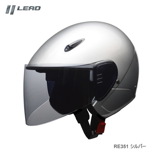 LEAD リード CR-351 シルバー セミジェットシールド付きヘルメット LLサイズ