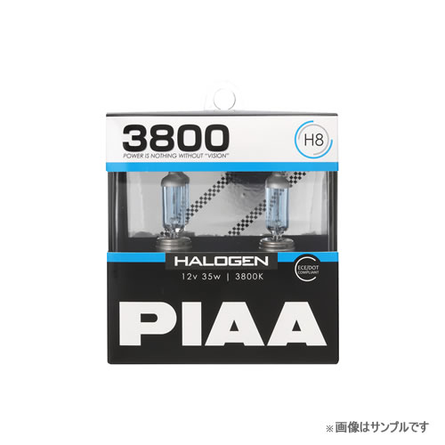 PIAA ピア HS708 ヘッドライト・フォグランプ用 ハロゲンバルブ 3800K H8
