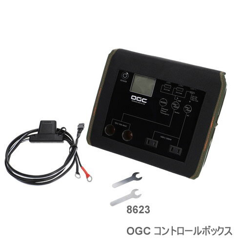 amon エーモン 8623 OGC コントロールボックス