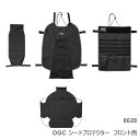 amon エーモン 8628 OGC シートプロテクター フロント用