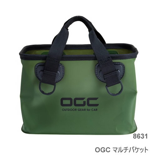 amon エーモン 8631 OGC マルチバケット