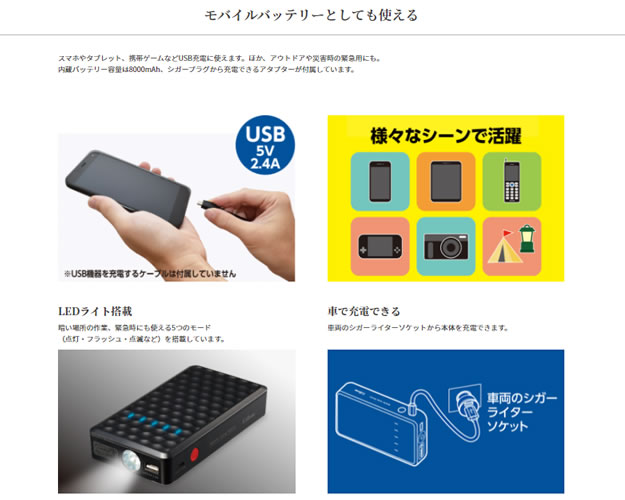 Cellstar ���륹���� ��Х��른���ץ��������� MJP-3000