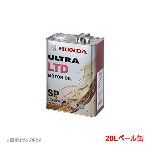 ホンダ 純正エンジンオイル ウルトラ LTD SP 5W30 20Lペール缶