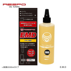 RESPO（レスポ） 添加剤 E.M.D エンジン/ミッション/デフ用 RO-300P 300ml ×12本セット