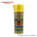 RESPO(レスポ) チタン配合 マシンスプレー RS-430ATI 300ml×12本セット