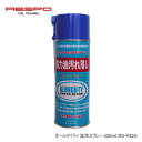 RESPO(レスポ) オールマイティー洗浄スプレー RS-P42A 420ml ×12本セット