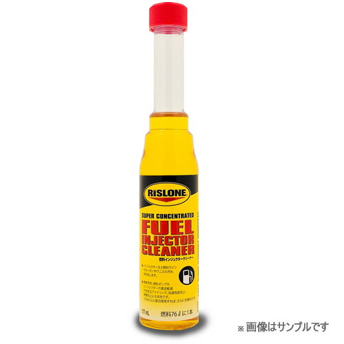 RISLONE 燃料インジェクタークリーナー 177ml RP-61701