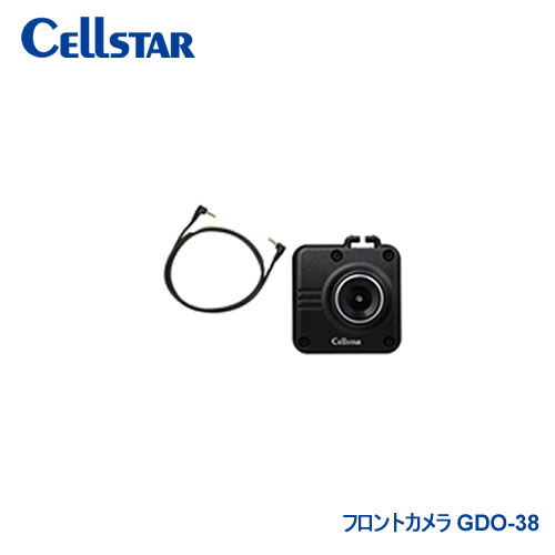 CELLSTAR セルスター フロントカメラ GDO-38 デジタルインナーミラーCS-1000SM用