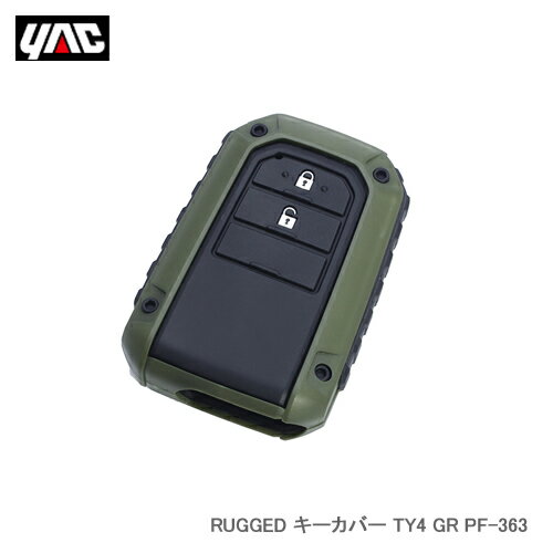 YAC 槌屋ヤック PF-363 RUGGED キーカバー TY4 GR