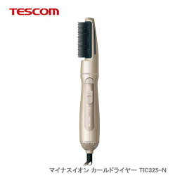 【KK/代引不可】TESCOM テスコム マイナスイオン カールドライヤー TIC325-N ゴールド