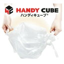 <5個セット>マルエヌ 多目的給水袋ハンディキューブ 5L 防災/キャンプ/アウトドアに