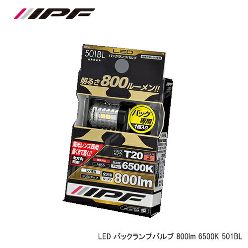 501BL [LED �� 6500K T20]