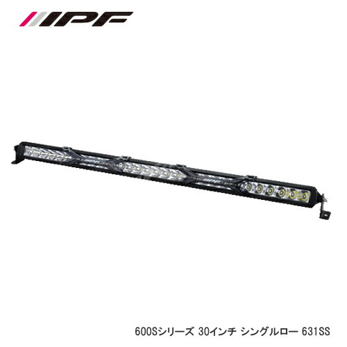 IPF LED LIGHT BAR 600S 30インチ シングル ロー 631SS