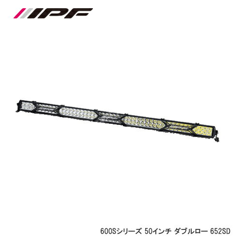 IPF LED LIGHT BAR 600S 50インチ ダブル ロー 652SD
