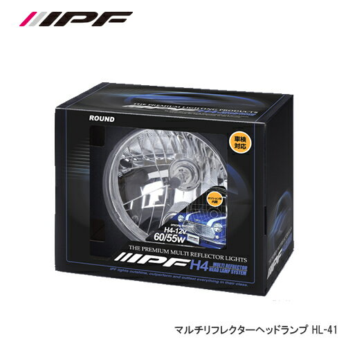 ＜欠品　4/下＞IPF マルチリフレクター ポジション付 ノーマル HL-41