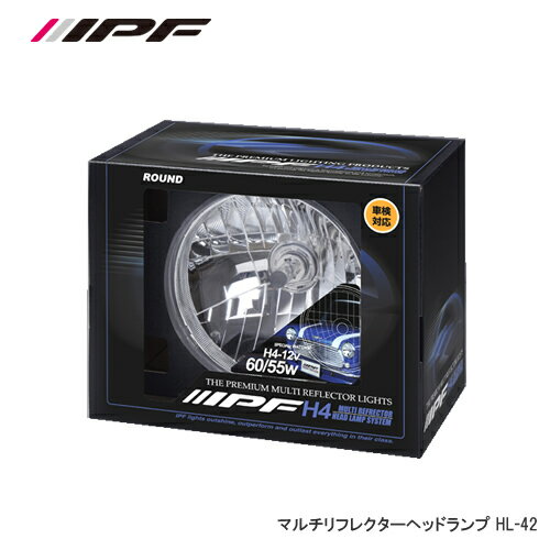 IPF マルチリフレクター ポジション無 ノーマル HL-42