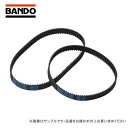 BANDO バンドー化学 タイミングベルト 119YU22 対応純正番号:16806-6A0A3 【NF店】(2)