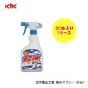古河薬品工業 解氷スプレー 500ml ×20本入り 1ケース