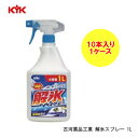 古河薬品工業 解氷スプレー 1L ×10本入り 1ケース