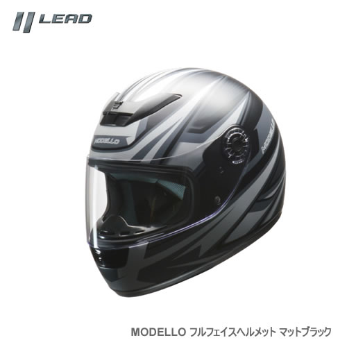 LEAD リード MODELLO フルフェイスヘルメット マットブラック フリーサイズ（57〜60cm未満）
