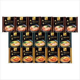 カー用品卸問屋 ニューフロンテア ☆さっぽろ時計台食堂3種の味ラーメンセット K20523634